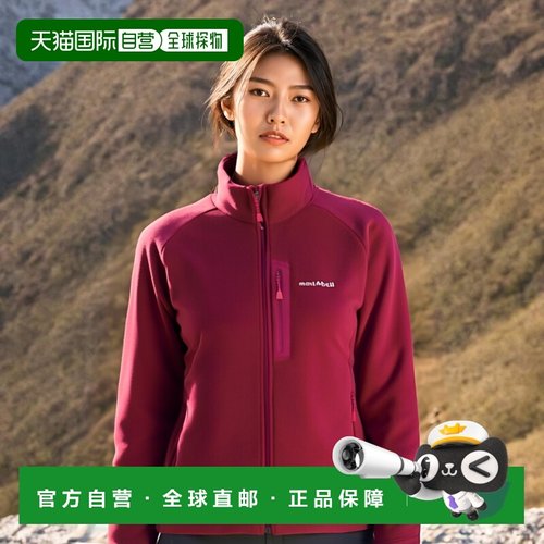 日潮跑腿Montbell蒙贝欧25秋女CLIMAPLUS 200保暖立领抓绒衣外套