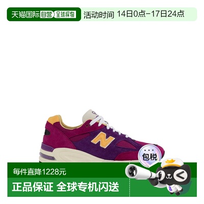 1h可退 香港直邮New Balance  男士 990V2 X TEDDY SANTIS 美国制