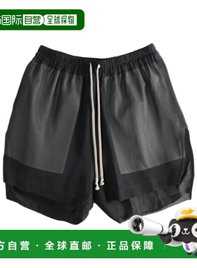 1h可退 香港直邮Rick Owens 抽绳短裤 RP01F6351G