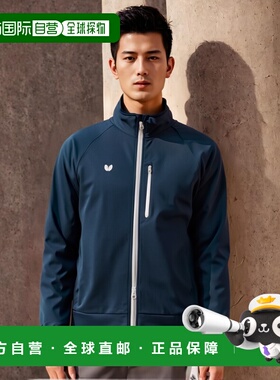 自营｜蝴蝶球衣粘合夹克男女通用乒乓球 45730-178 男式