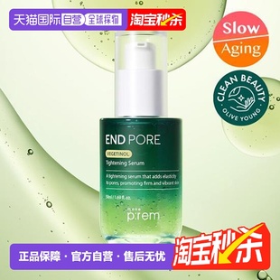 补水修复提拉液50ml makeprem美科富来保湿 韩国直邮OLIVE YOUNG