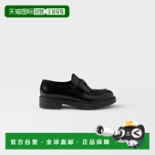 1h可退 1D246M_ULS_F0002_F_G050 26春夏 欧洲直邮PRADA 普拉达
