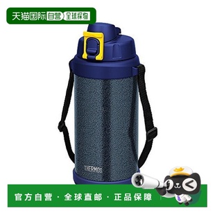 THERMOS膳魔师冷水壶便携实用家居必备精致小巧冷水2 日本直邮