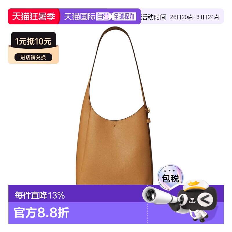 香港直邮TORY BURCH 专柜款 Romy皮革小号女士单肩手提包 175172