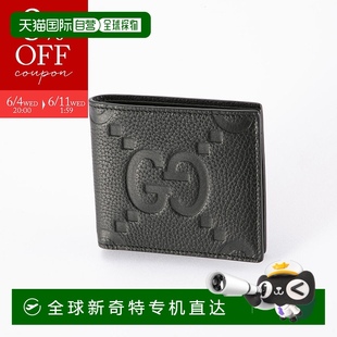 739479 日本直邮GUCCI 折叠钱包 AABY0 JUMBO