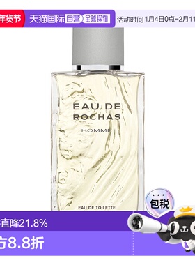 欧洲直邮rochas男士香水喷雾留香持久木质柑橘东方调清新 100ml