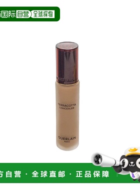 欧洲直邮Guerlain娇兰 Terracotta古铜遮瑕液11.5ml 2024新正品