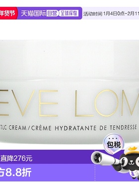 欧洲直邮Eve Lom伊芙兰紧致提升滋润补水保湿男女面霜白色50ml