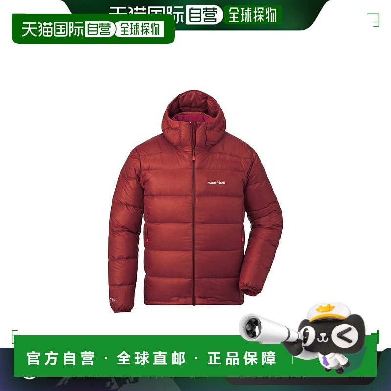 日本直邮日潮 MontBell蒙贝欧美国阿尔派轻薄羽绒服 男款 PAPRI X