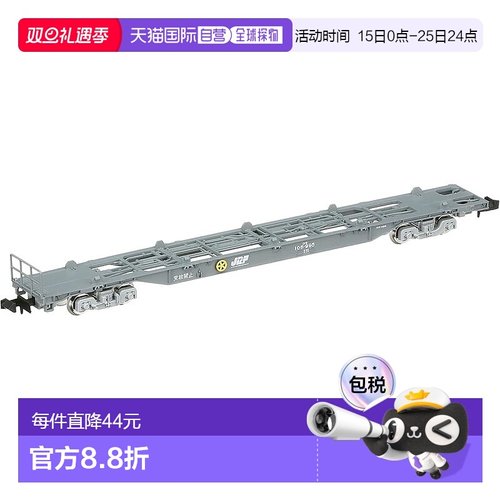 【日本直邮】TOMIX N 轨距 Koki 106 后期型号无集装箱 8722 模型