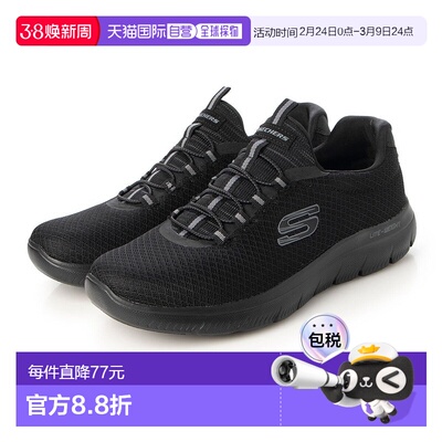 日本直邮SKECHERS SUMMITS 斯凯奇运动鞋 52811 [SK693BM12194]