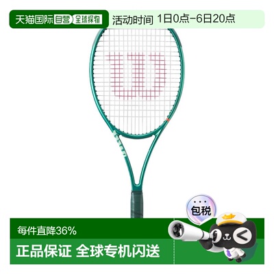 日本直邮Wilson威尔胜 BLADE 98/100/100L V9V10专业碳素网球拍框