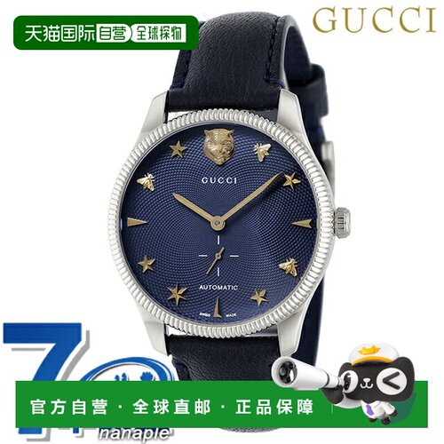 日本直邮Gucci G-Timeless 自动手表YA126347深色瑞士制造奢华时