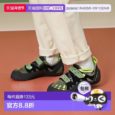 韩国直邮La Sportiva 狼蛛（30J719720） 岩石/冰画攀岩鞋