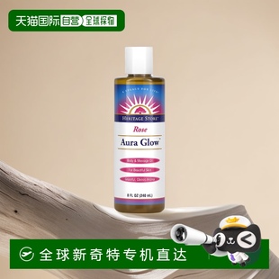 香港直郵Heritage Store身體按摩油肌膚優(yōu)雅玫瑰香氣240ml護(hù)膚