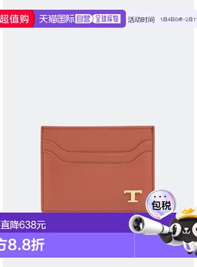 1h可退 香港直邮TOD'S 托德斯 男士 橙色钱包 XAMTSYF0200RLO
