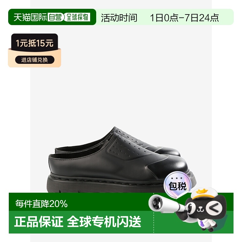 美国直邮DR. MARTENS - Vent XX02 Smooth Shoes新款女鞋厚底鞋