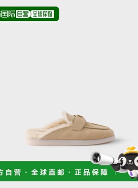 1h可退 欧洲直邮PRADA 普拉达 26春夏 1D270N_3ZKP_F0379_F_ZB25