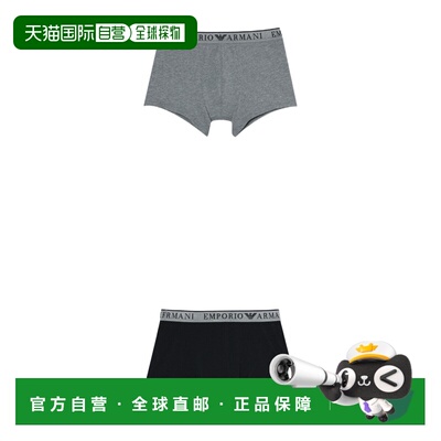 1h可退 香港直邮Emporio Armani 平角内裤两条装 EM000252AF10776