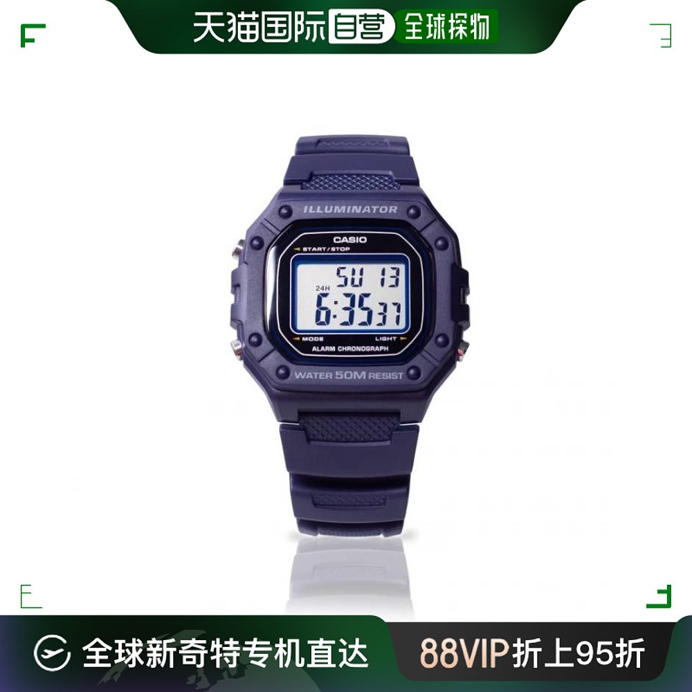 香港直邮卡西欧/Casio W-218HC-2A