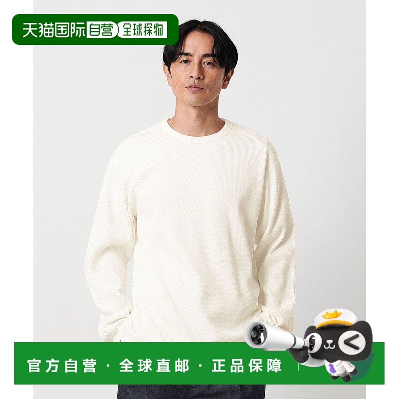 日本直邮BEAUTY&YOUTH UNITED ARROWS High Gauge内搭上衣外套