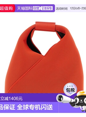 香港直邮MM6 MAISON MARGIELA 女士斜挎包 SB6WD0026P6414T4020