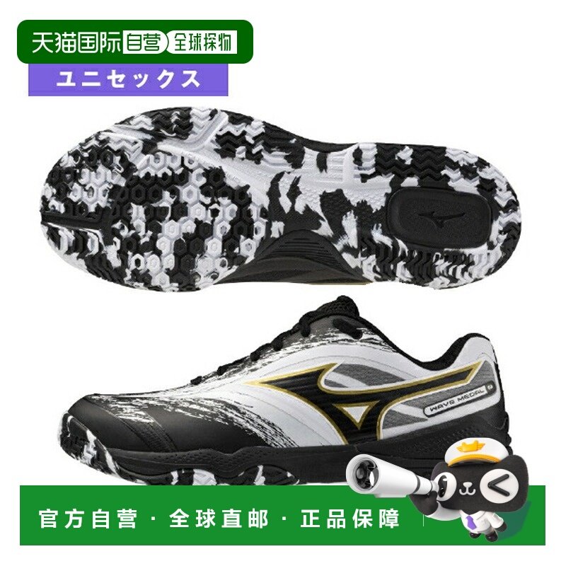 日本直邮美津浓 Wave Medal 8 乒乓球鞋男女81GA2582,运动鞋new,其它运动鞋,淘宝优惠券,粉丝福利购,淘宝优惠卷