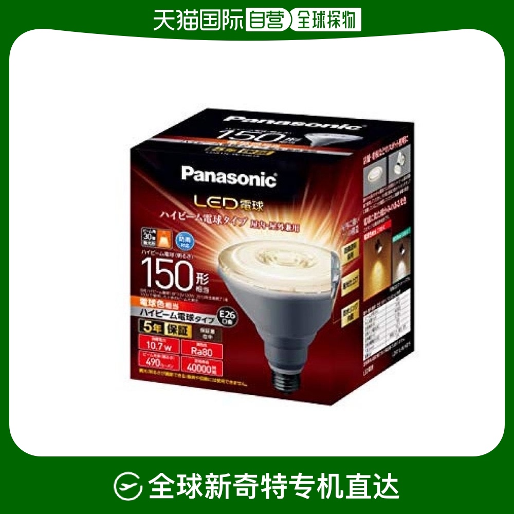 Not Specified LDR11LWHB15 ձֱLED 26mm/150w ׳ Զ ܱ LDR11LWHB151744.2Ԫ4(436.05Ԫ/88VIP 95)