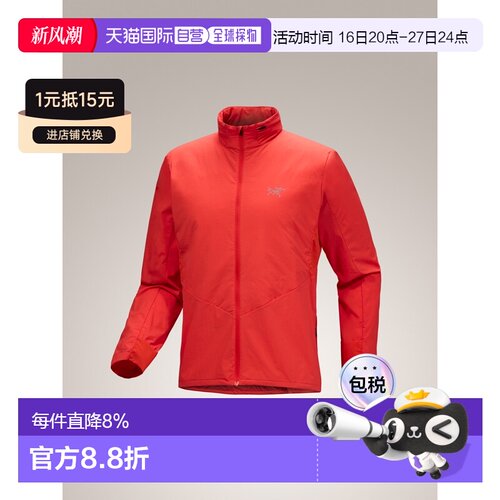 加拿大直邮Arc'teryx始祖鸟 Norvan Insulated Hoody 男士透气保