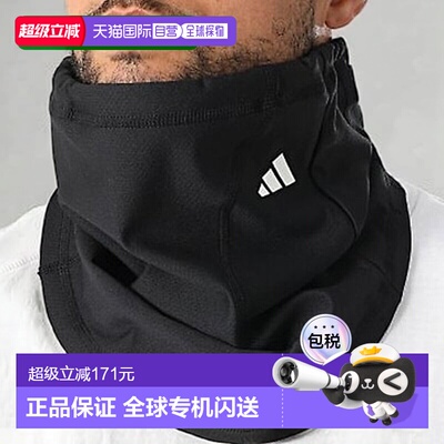 韩国直邮adidas Climawarm Neck Warmer 寒冷天气跑步运动 JV5739