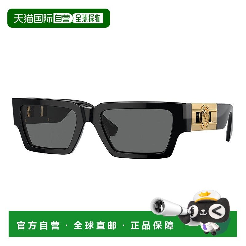 自营Versace Sunglasses Square Full Rim, Black Frame And Dark