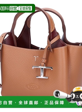 日本直邮TOD'S 2WAY 包 T 永恒 XBWAPAFL000QRI 9P13 KENIA BORDE