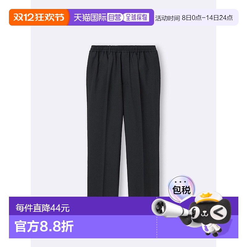 日潮跑腿GU极优 Dry Tuck 宽松简约裤+OS 09 BLACK MEN S 359210