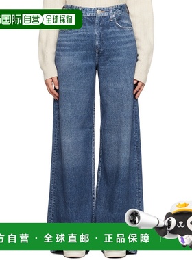 香港直邮Rag & Bone 阔腿毛圈布牛仔长裤牛仔裤 WCW23H70018201