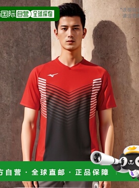 日本直邮MIZUNO 速干比赛衬衫羽毛球服男女通用 72MA100462高档