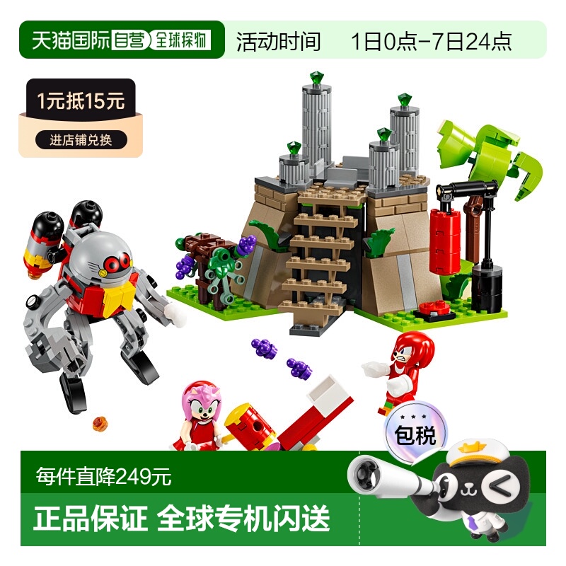 日潮跑腿LEGO乐高 纳克鲁斯和翡翠神庙大师 11x13x19cm 76998玩具