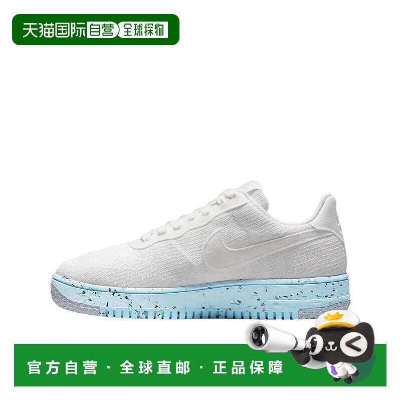 日本直邮Nike Air Force 1 Crater FlyKnit 织物 编织休闲 防滑减图片