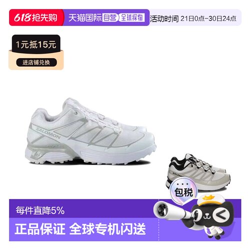 美国直邮SALOMON萨洛蒙 XT-Pathway 2 男女同款低帮户外功能鞋新
