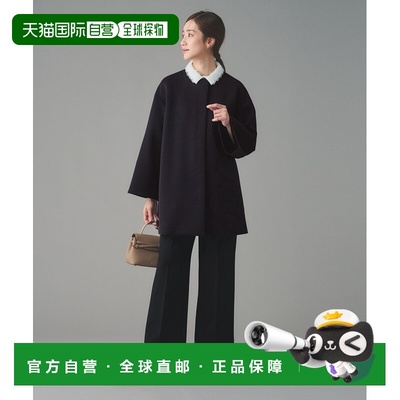 1h可退 日本直邮UNITED ARROWS 女装 A字型中长外套 柔软质感 无