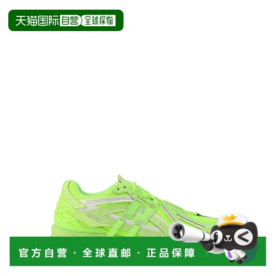 1h可退 香港直邮New Balance  男士 1906 af 运动鞋 U1906AFG