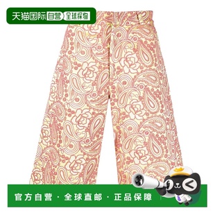 红色短裤 BLUEMARBLE SP07FT10A23 男士 香港直邮Bluemarble