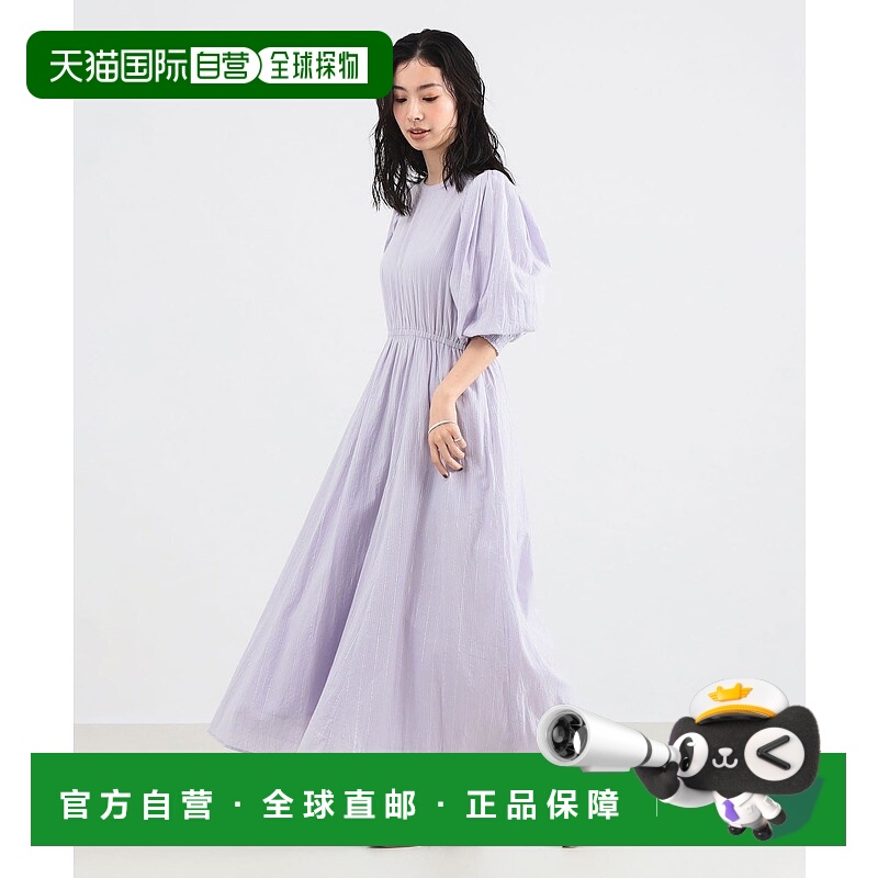 1h可退 日本直邮ne Quittez pas女士全棉拉梅条纹连衣裙宽松版型