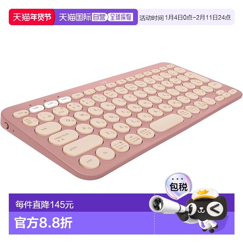 【日本直邮】Logicool罗技电脑用无线键盘 薄型 415g 小型K380sRO