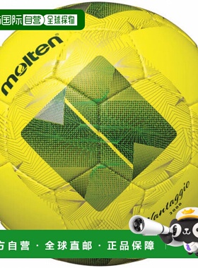 日本直邮molten-熔融Vantaggio 3000 F5N3000摩腾足球
