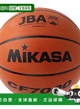 【日本直邮】MIKASA 篮球 CF7000 棕色 7号 运动 户外米卡萨
