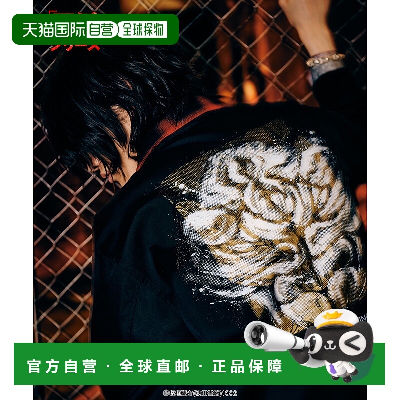 1h可退 日本直邮glamb男女同款Baki＆Yujiro飞行员夹克 Oversize