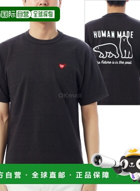 韩国直邮HUMAN MADE 图案T恤（HM30TE005 黑色）