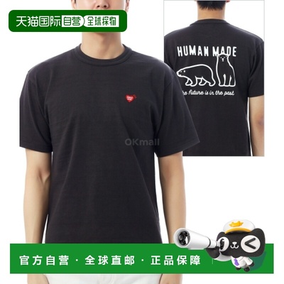 韩国直邮HUMAN MADE 图案T恤（HM30TE005 黑色）