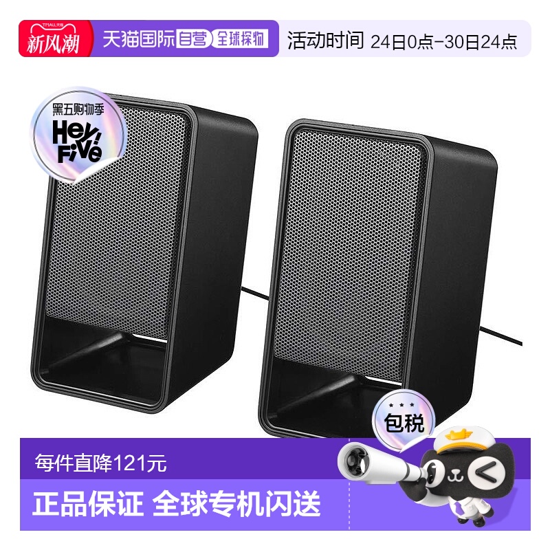 【日本直邮】音箱 黑色BSSP305UBK BUFFALO PC USB电源耳机输出