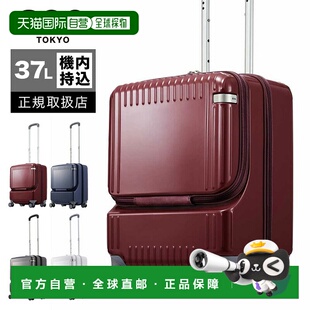 日本直邮Ace 行李箱 ACE 随身携带 S 尺寸 37L 手提箱手提包 TS L